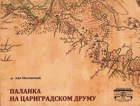 Корице издања „Паланка на Цариградском друму“