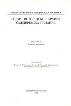 Корице издања „Водич Историјског архива Смедеревска Паланка“