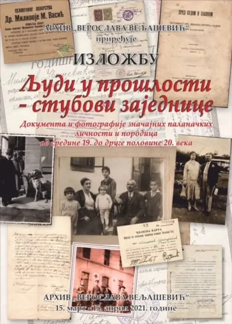 Плакат изложбе „Људи у прошлости – стубови заједнице“