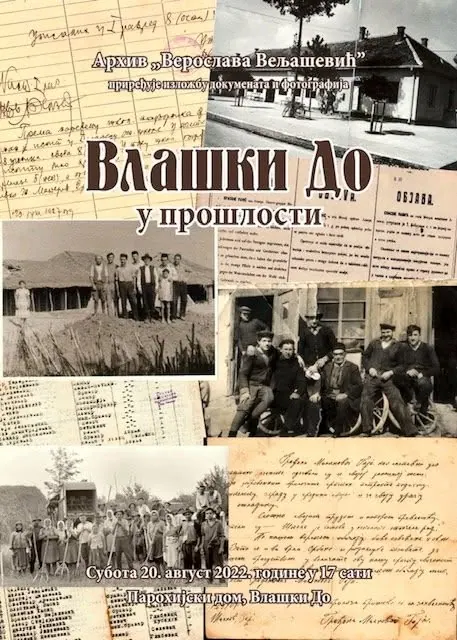 Изложба „Влашки До у прошлости“