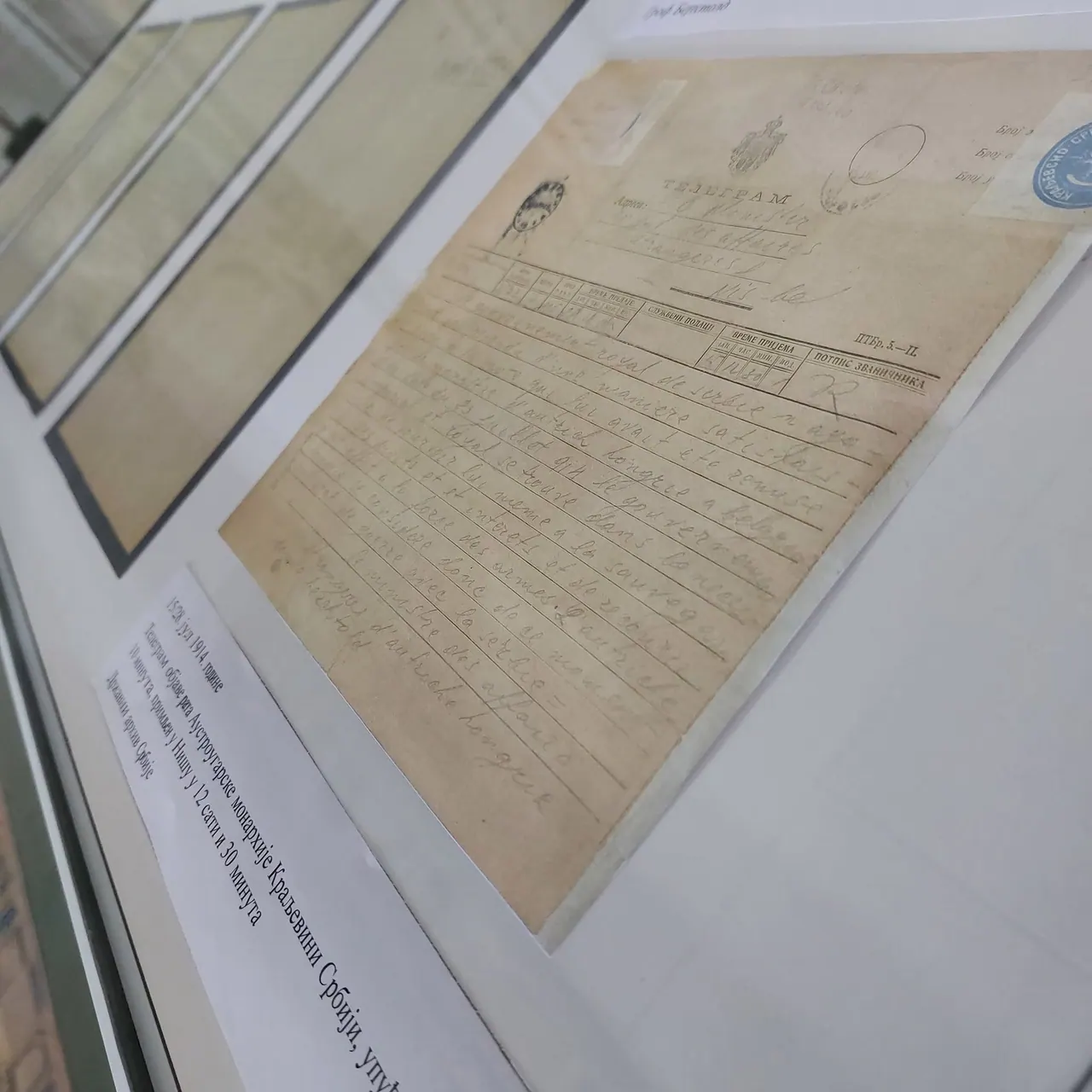 Копија документа из 1914. године изложена у Архиву