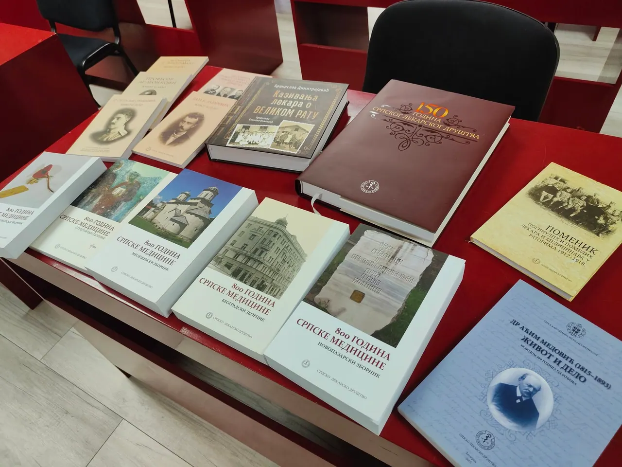 Нови наслови у библиотеци Архива