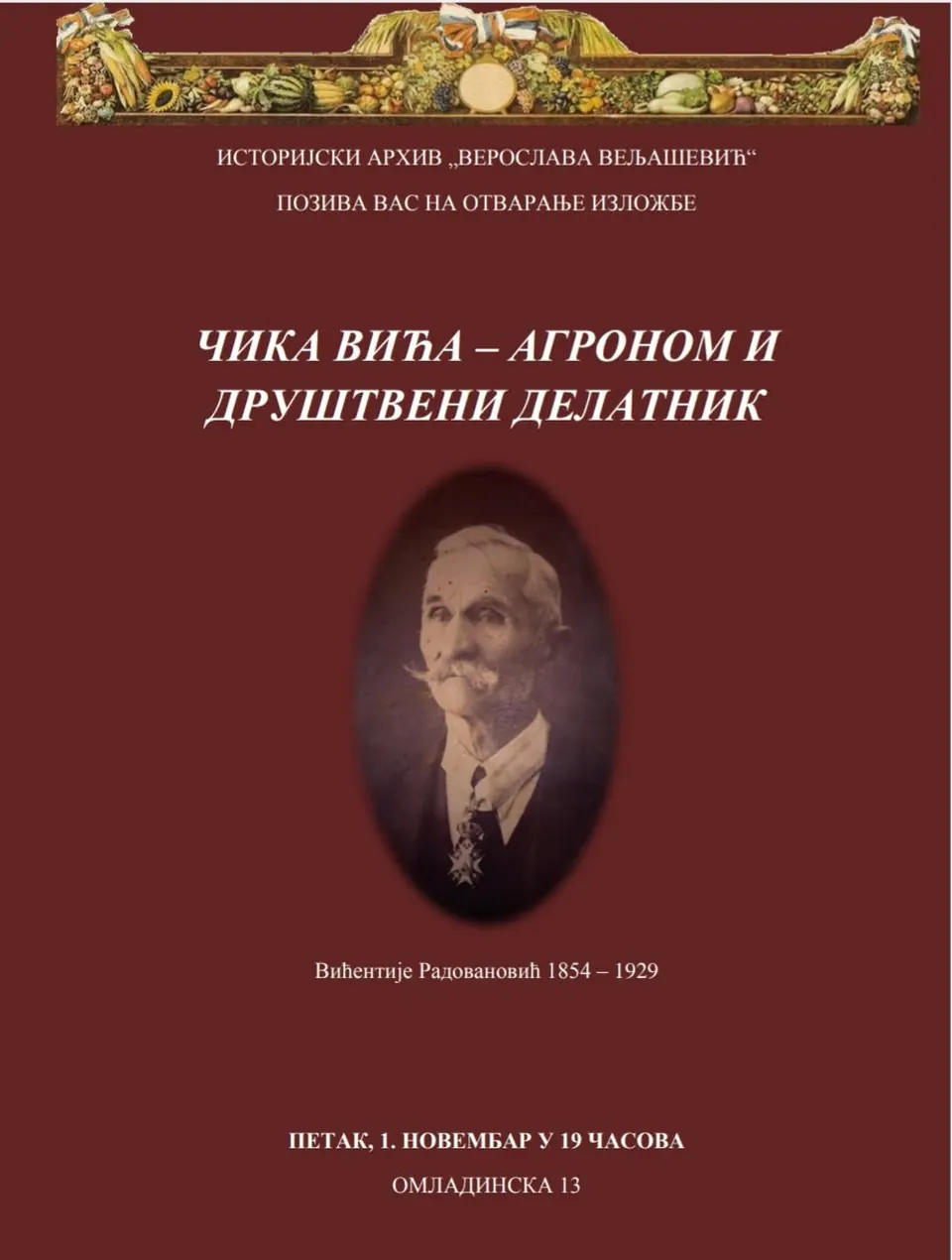 Отварање изложбе „Чика Вића – агроном и друштвени делатник“