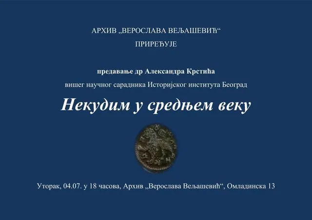 Предавање „Некудим у средњем веку“