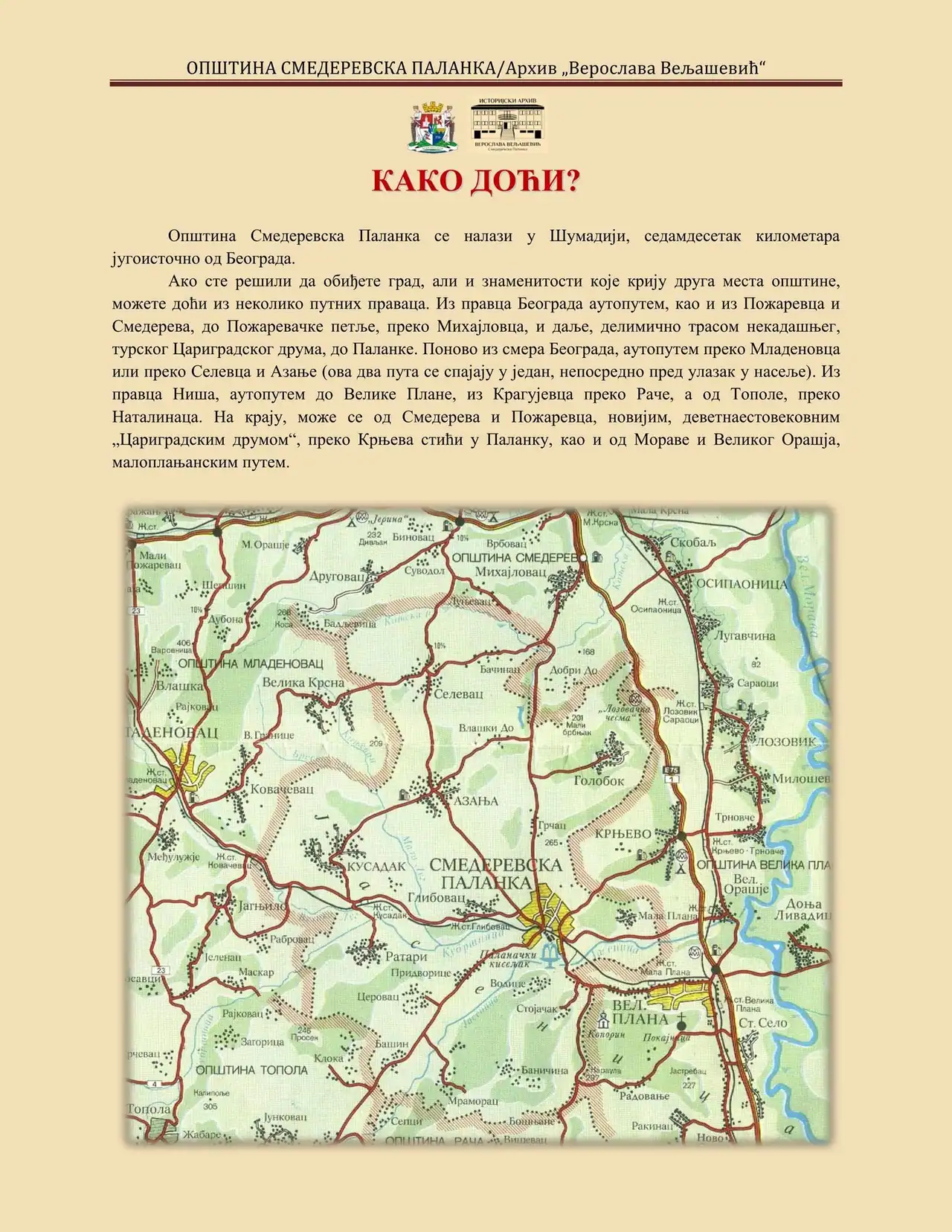 Како доћи? – карта околине Смедеревске Паланке