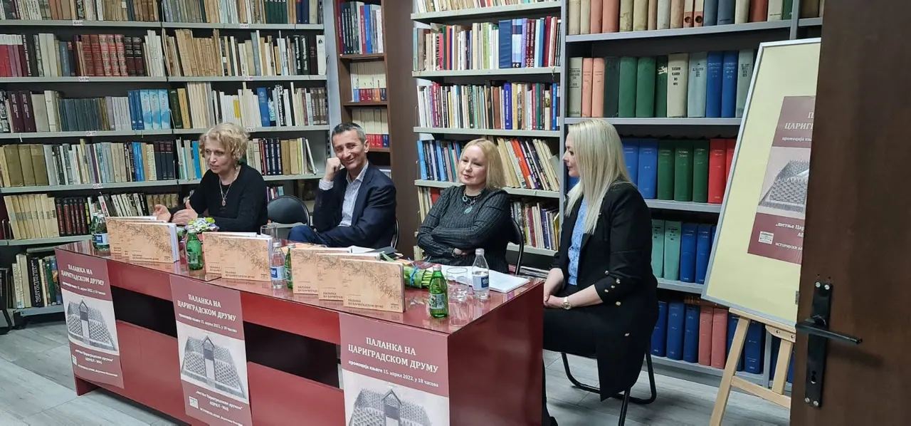 Промоција књиге „Паланка на Цариградском друму“