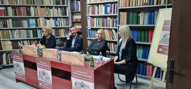 Промоција књиге „Паланка на Цариградском друму“