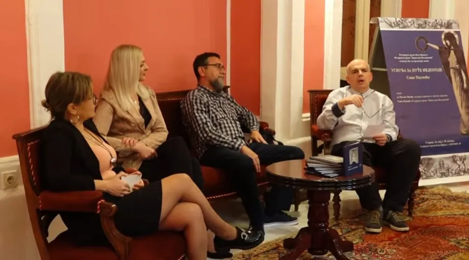 Учесници промоције књиге „Уснућа за путе недоходе“ у Историјском архиву Бела Црква