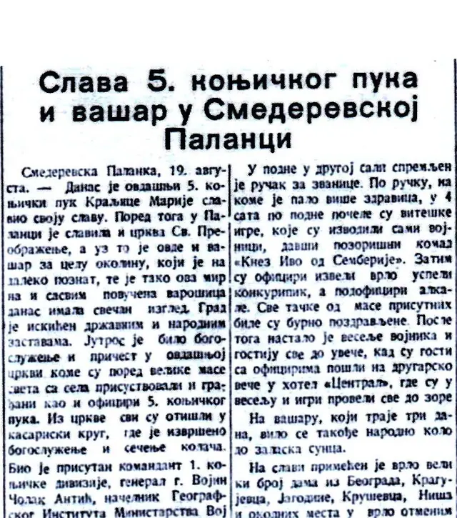 Исечак из листа „Време“: „Слава 5. коњичког пука и вашар у Смедеревској Паланци“