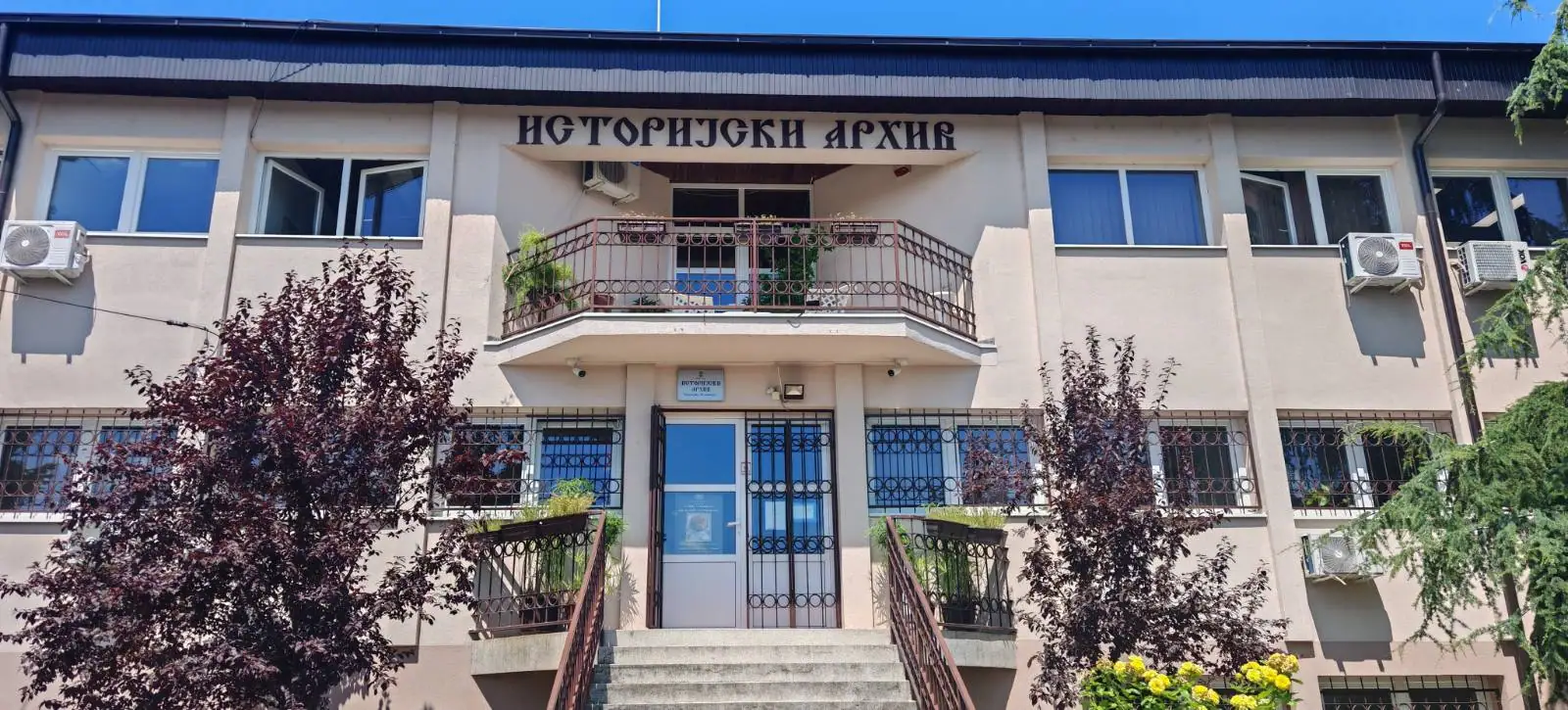Зграда Историјског архива у Смедеревској Паланци
